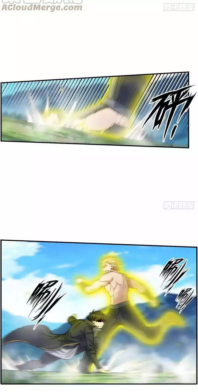 Wuxian Shitu Yu Shier Zhan Ji (Infinite Apostles and Twelve War Girls) Chapter 220 Bahasa Indonesia